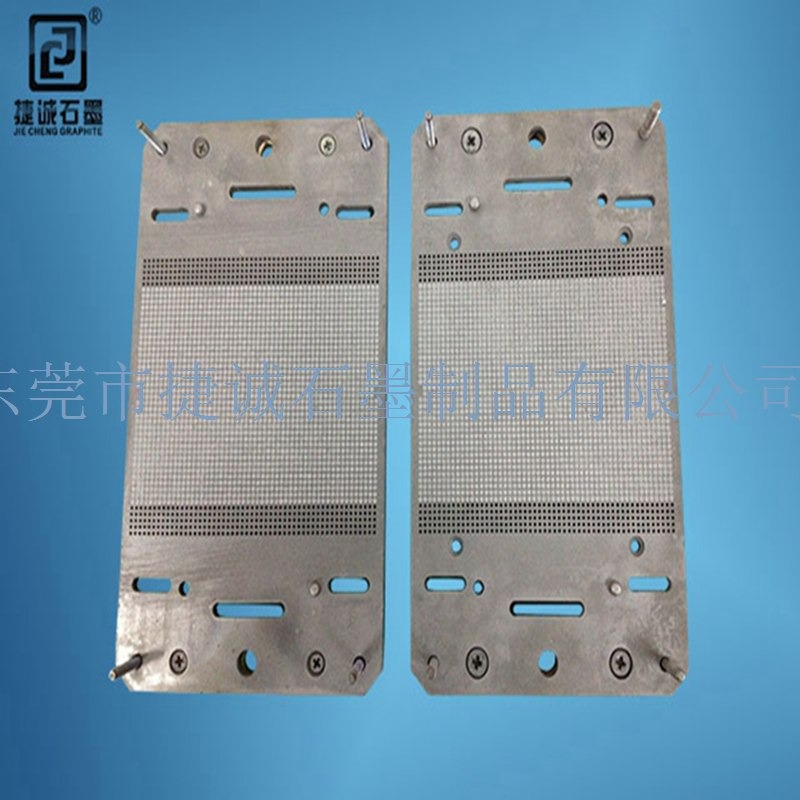 電子燒結石墨模具 電子燒結石墨模具