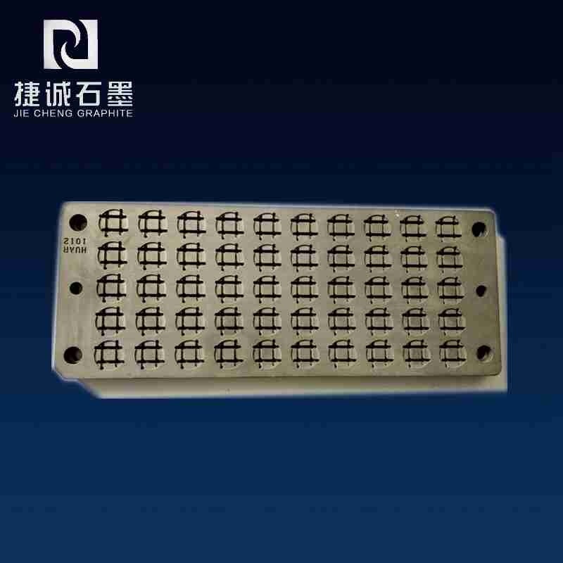 石墨鑄型下模板和固定板 石墨鑄型下模板和固定板