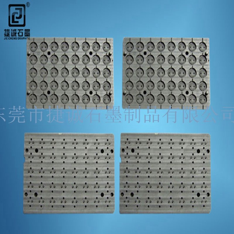 深圳石墨模具廠家 深圳石墨模具廠家