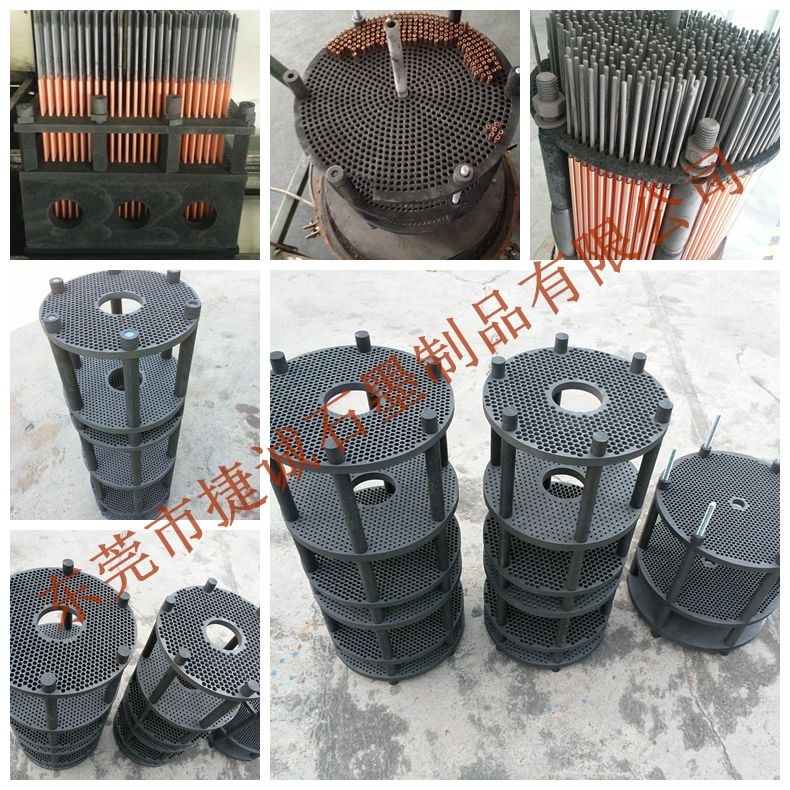 導熱管鍾罩爐燒結石墨盤 導熱管鍾罩爐燒結石墨盤