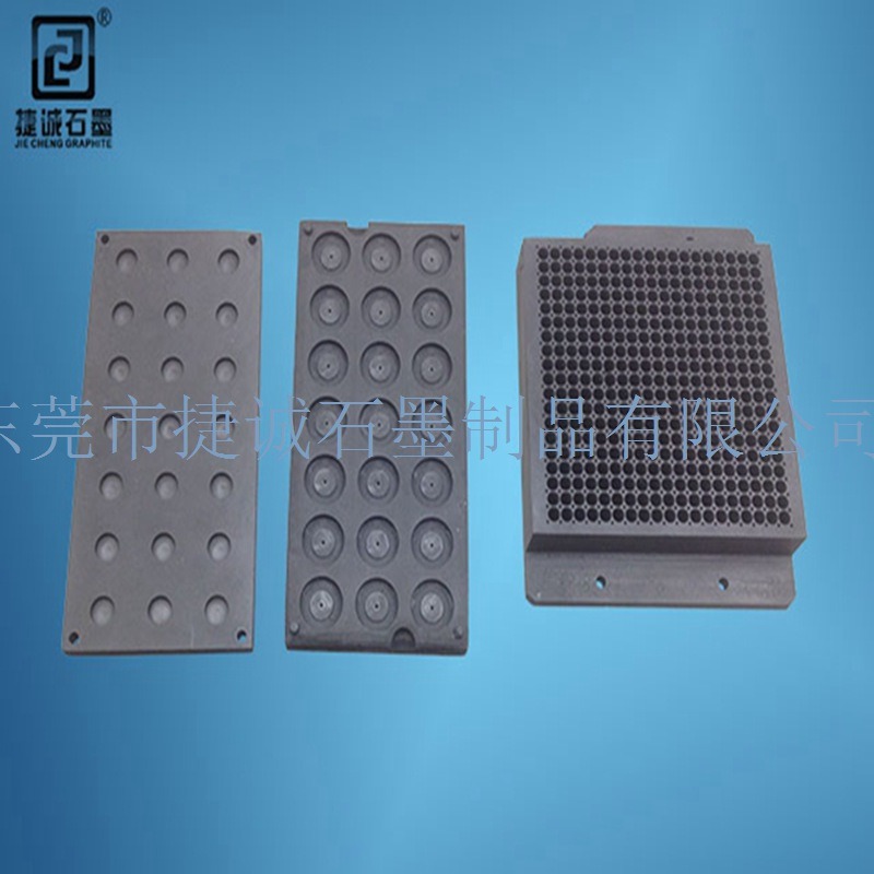 東莞石墨模具廠家 東莞石墨模具廠家